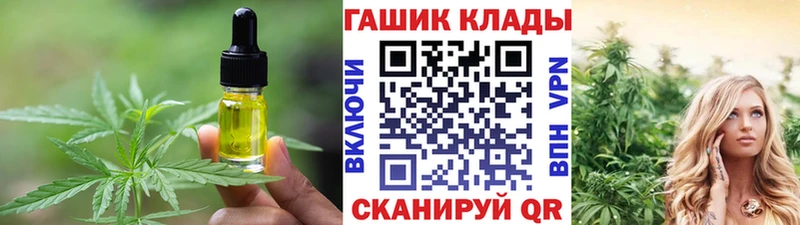 Еда ТГК конопля  продажа наркотиков  Александровск-Сахалинский 
