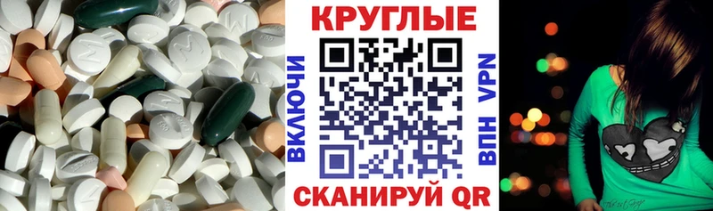 наркота  Александровск-Сахалинский  Ecstasy MDMA 