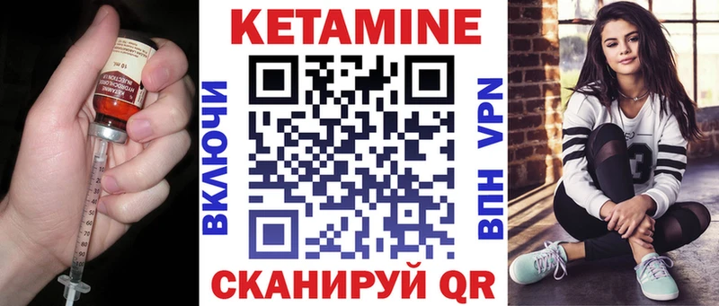 купить закладку kraken КЕТАМИН ketamine Александровск-Сахалинский
