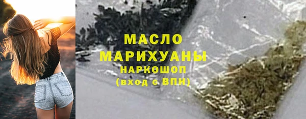 амфетамин Абинск
