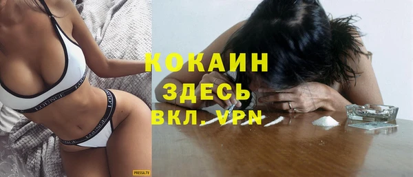 мяу мяу кристалл Абаза