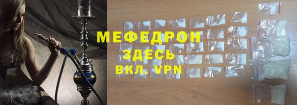 альфа пвп Переславль-Залесский