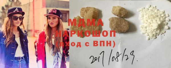 мяу мяу мука Абдулино