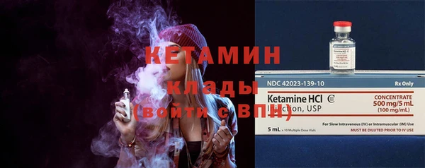 мяу мяу кристалл Абаза