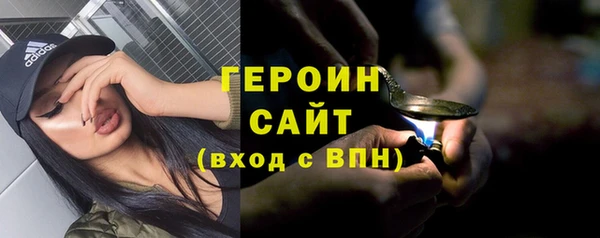 амфетамин Абинск