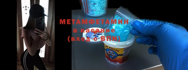 мяу мяу мука Абдулино