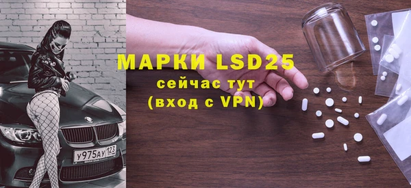 мяу мяу кристалл Абаза