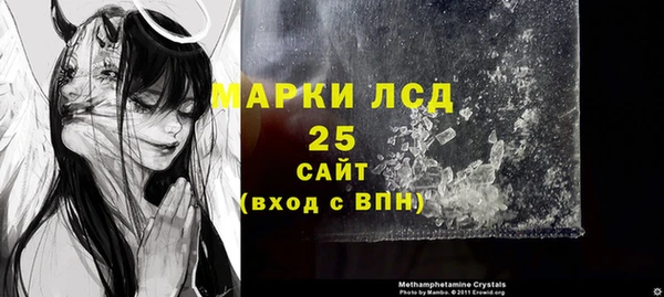 мяу мяу кристалл Абаза