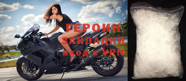 амфетамин Абинск