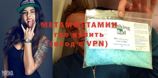 мяу мяу кристалл Абаза