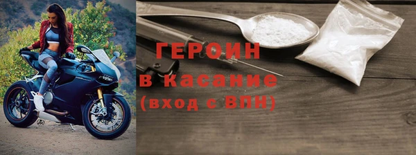 амфетамин Абинск