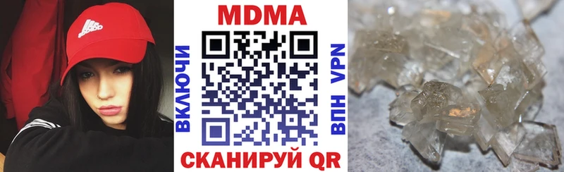 где можно купить наркотик  Александровск-Сахалинский  KRAKEN вход  МДМА crystal 